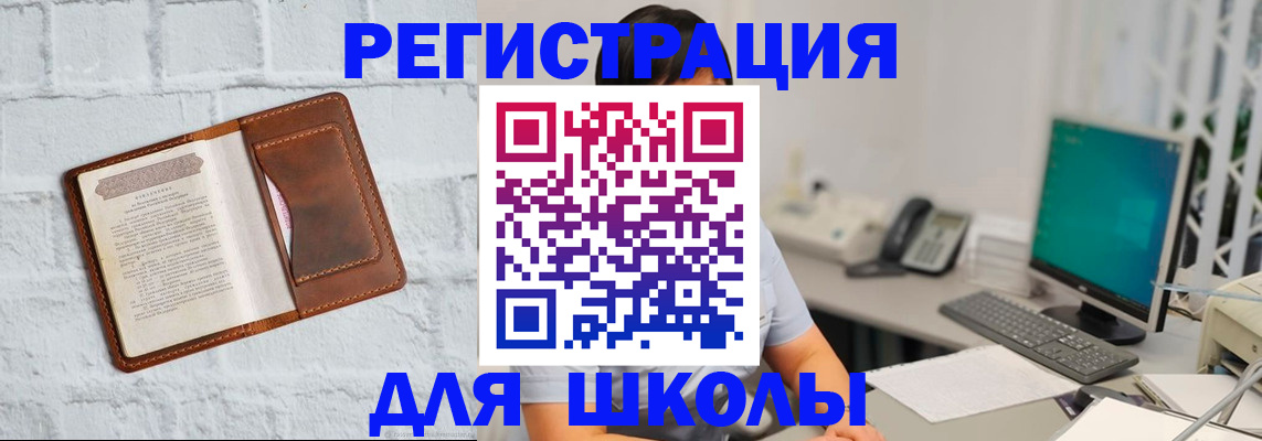 прописка от собственника в Долгопрудном