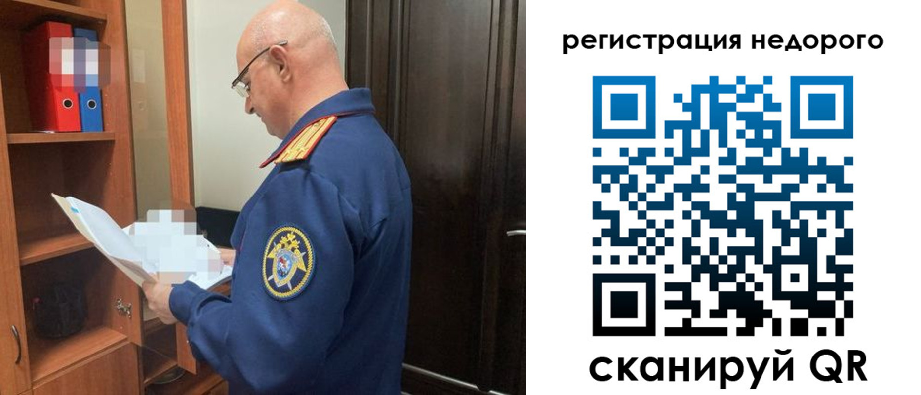 прописка ребенка в Долгопрудном