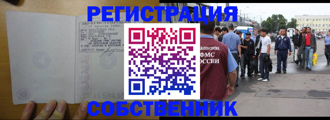 форма 3 в Долгопрудном
