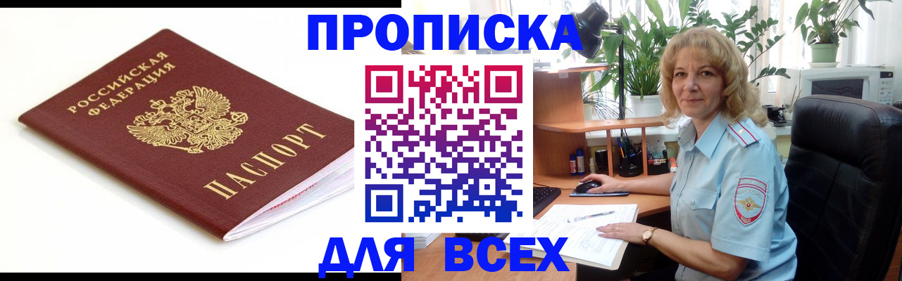 регистрация для дет. сада в Долгопрудном